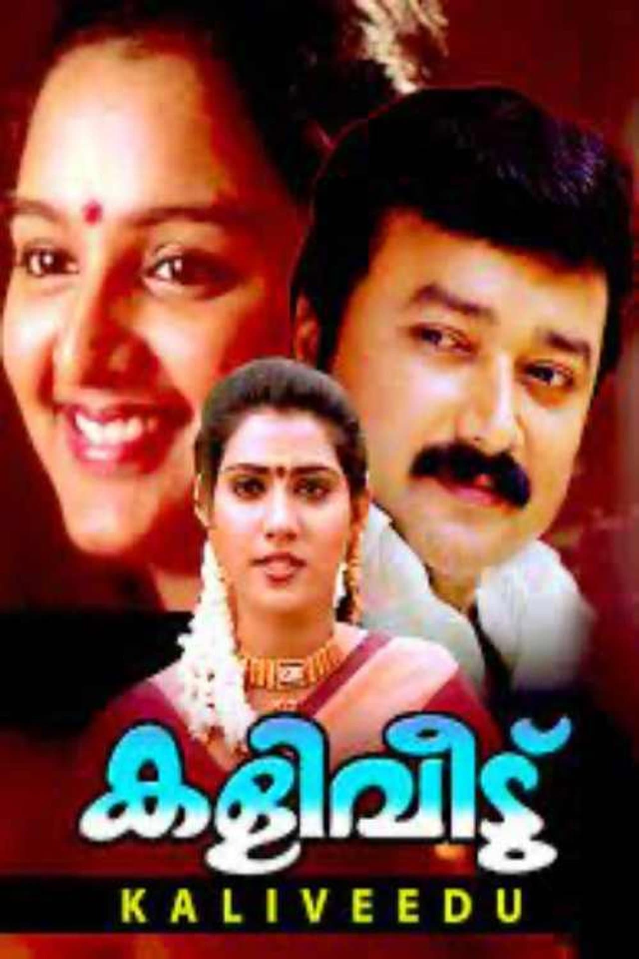 Kaliveedu preview 1