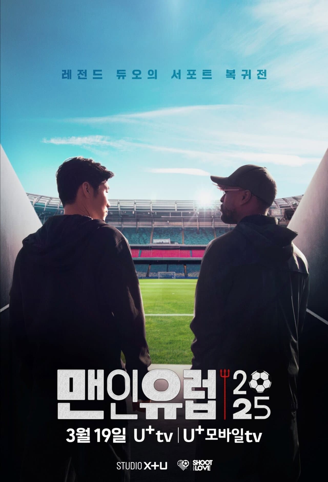 Season 2