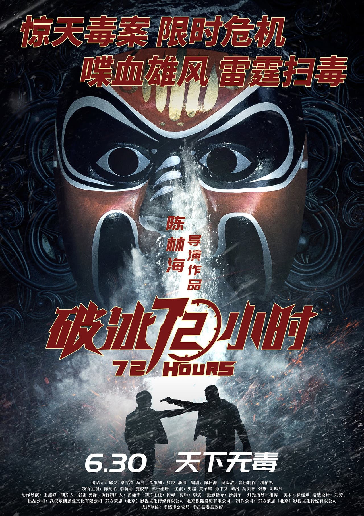 72 Hours preview 2