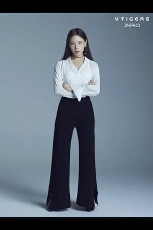 Han Eun Jae