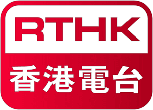 Radio Television Hong Kong