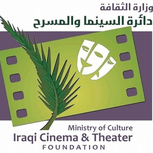 دائرة السينما والمسرح