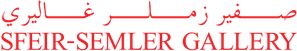 Sfeir-Semler Gallery