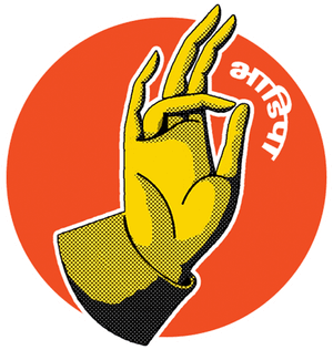 Bharatiya Digital Party