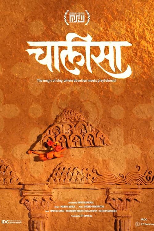 Chalisa