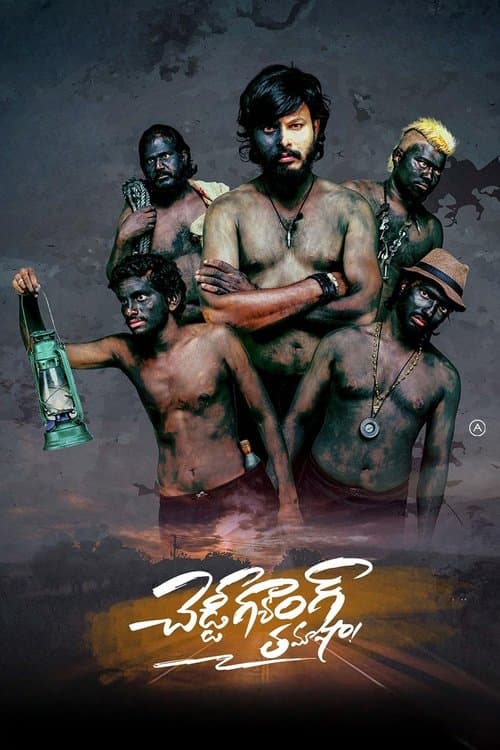 Cheddi Gang Tamasha