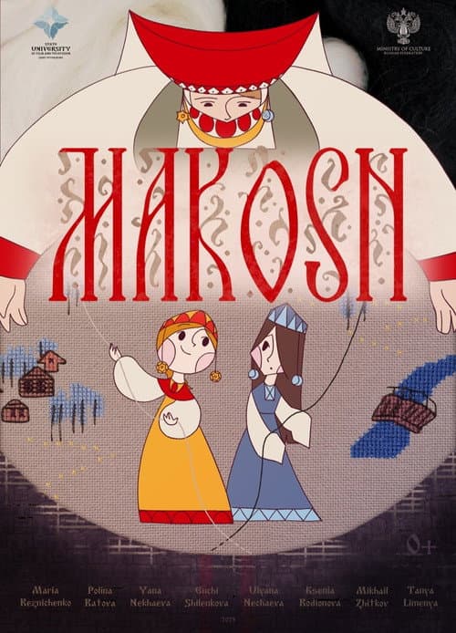 Makosh