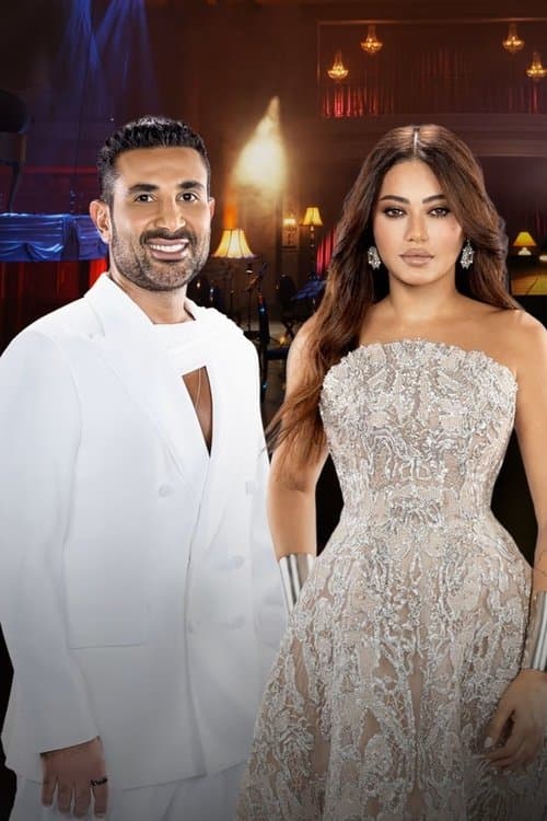 The Voice KSA