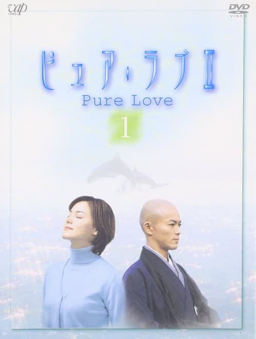 Pure Love