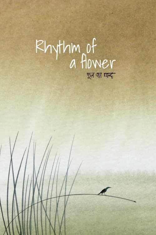 Rhythm of a Flower