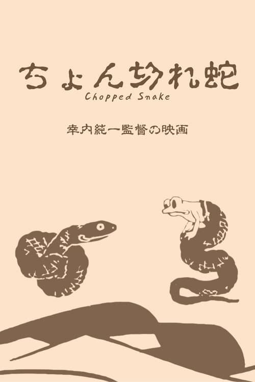 Chopped Snake