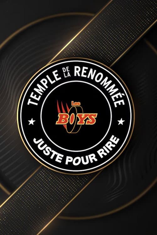 Temple de la renommée Juste pour rire