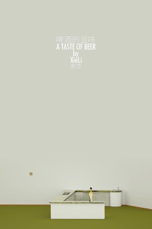 A Taste of Beer