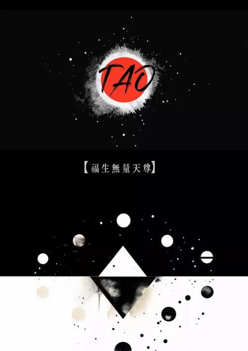 Tao